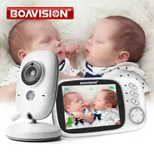VB603 Wireless Baby Monitor #3