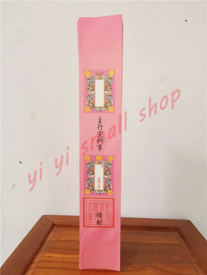 

Taoist Watch Tube, Pink Upper Watch with sparse text Tube, Main Communication Watch Tube, a Set of Watch Text