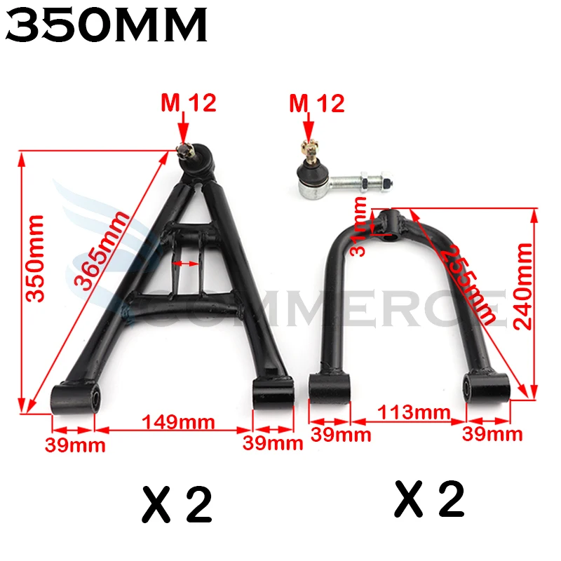 1Set 350MM Front Suspension Swingarm Upper/Lower A Arm of 110cc GY6 150cc 200cc ATV 4 Wheels Quad Bike Buggy Go Kart Parts