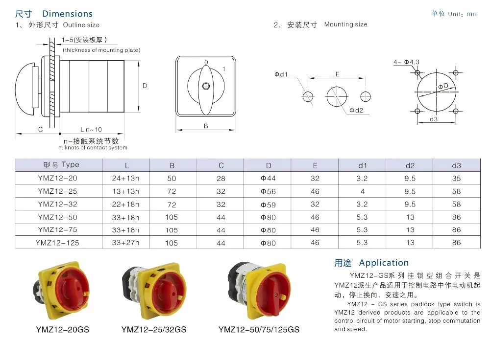 YMZ12-20/2 Manufacturer 3 Position 20amp 2 Poles Electrical Changeover Cam Rotary Switch Main Selector LW31