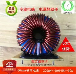 High-Power Ferrosilicon Magnetic Powder Core Inductor 300uh ~ 4mh ~ 5mh SPWM, LC Filter Inductor SMD Inductor