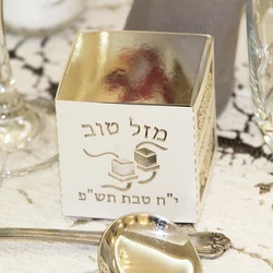 6x6x6cm Bar Mitzvah Cube Shape Laser Cut Custom Hebrew Name Date Tefillin Box Jewish