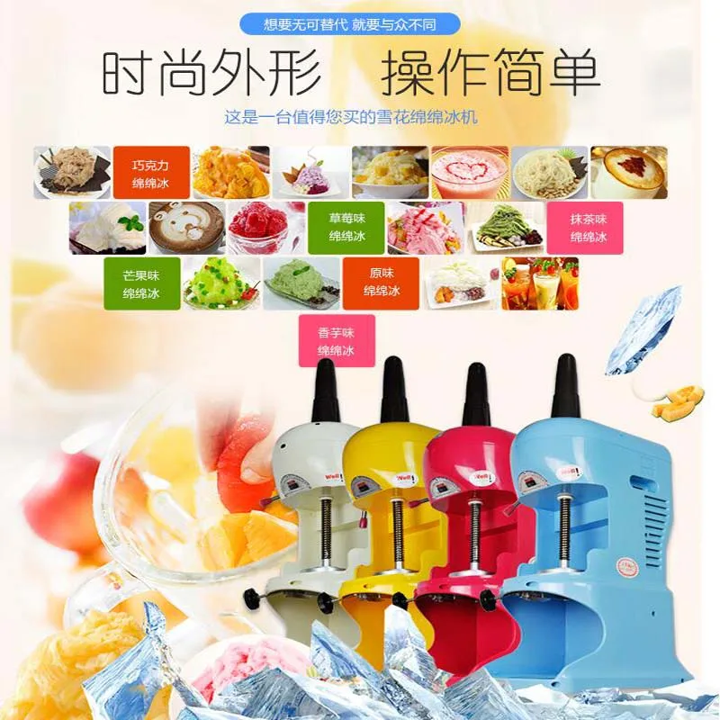 ce Shaver Electric Ice Crusher Commercial Slusher Slushing Machine For Cafe Bubble Tea Food Grade PC Material