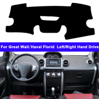Car Inner Dashboard Cover For Great Wall Haval Florid DashMat Carpet Cape Console Protector Sun-Shade Block Sun Cushion Rug