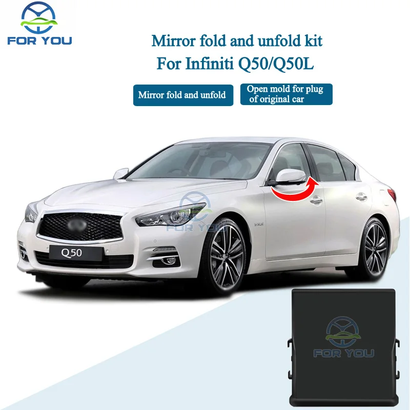 

Складное боковое зеркало заднего вида FORYOU, складной модуль для Infiniti Q50/Q50L