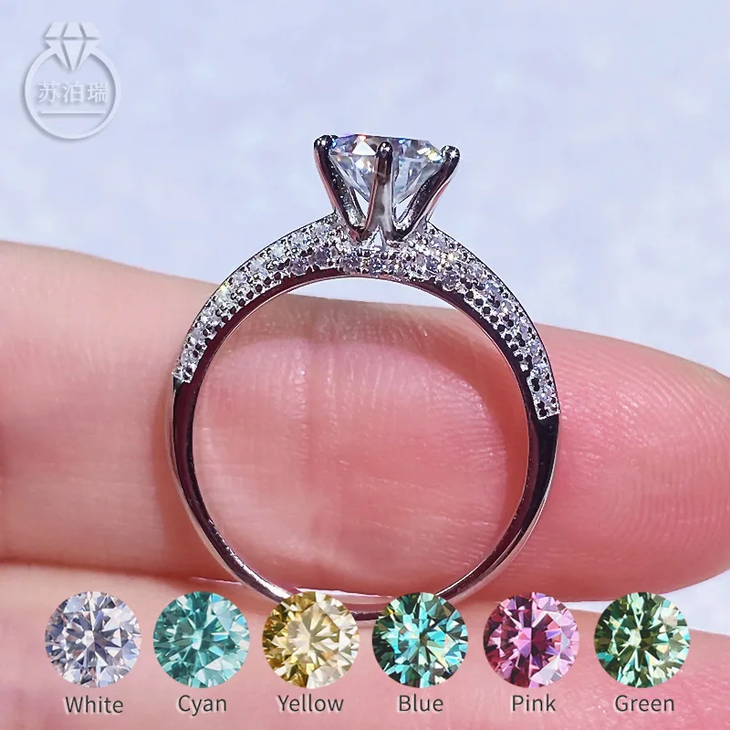 

Wholesale Real Moissanite Ring 1CT Blue Pink Yellow Green S925 Silver Diamond Rings For Women Girlfriend Courtship Gift