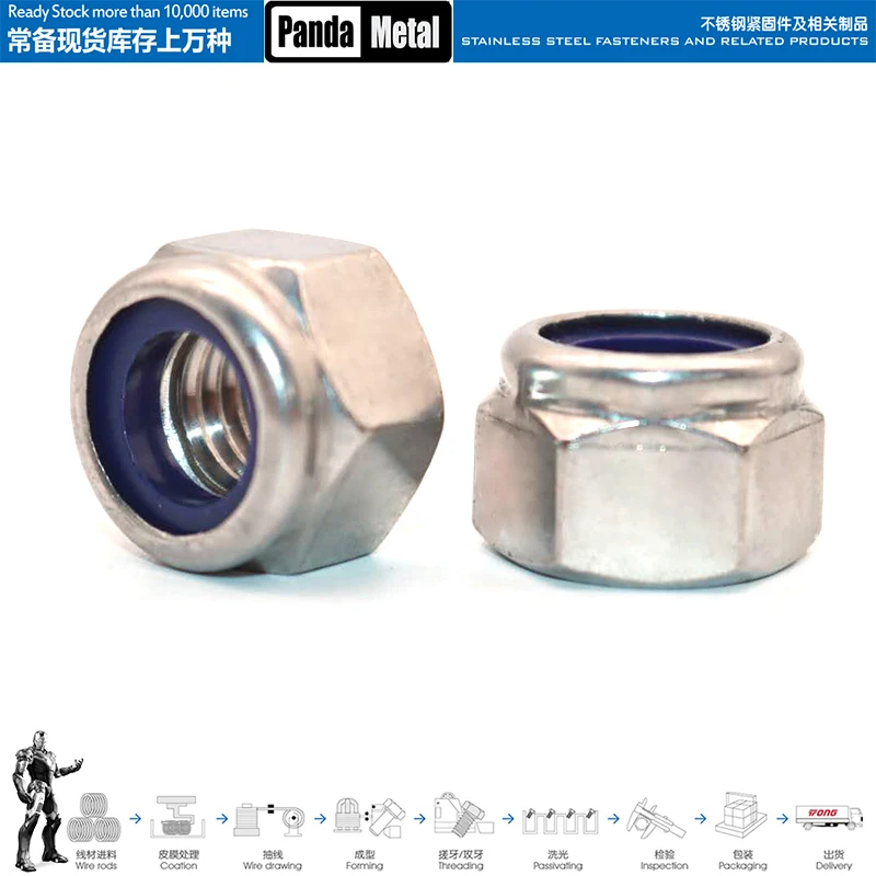 304/316 stainless steel nylon hexagonal lock nut DIN982 nylon thickened nut A2/A4 non-metallic lock nut M4M5M6M8M10M12M16M20