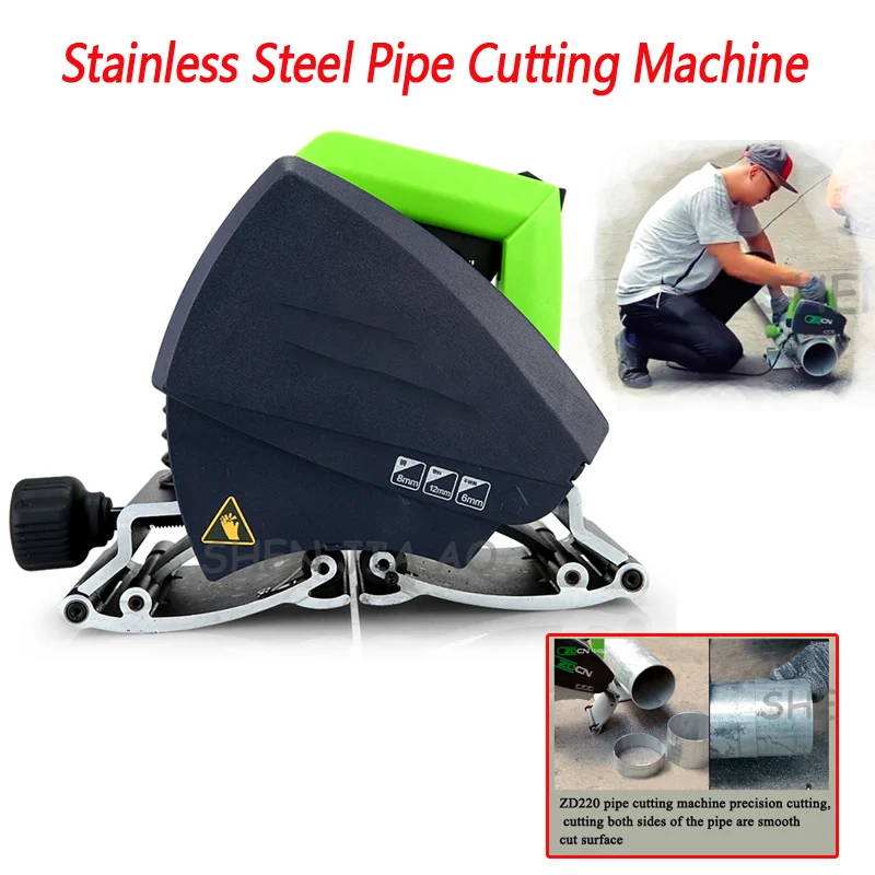 1000W Copper/Steel Pipe Cutter Electric Pipe Cutter Handheld Round Pipe Cutting Machine 15-220MM Pipe Cutter Tool ZD220