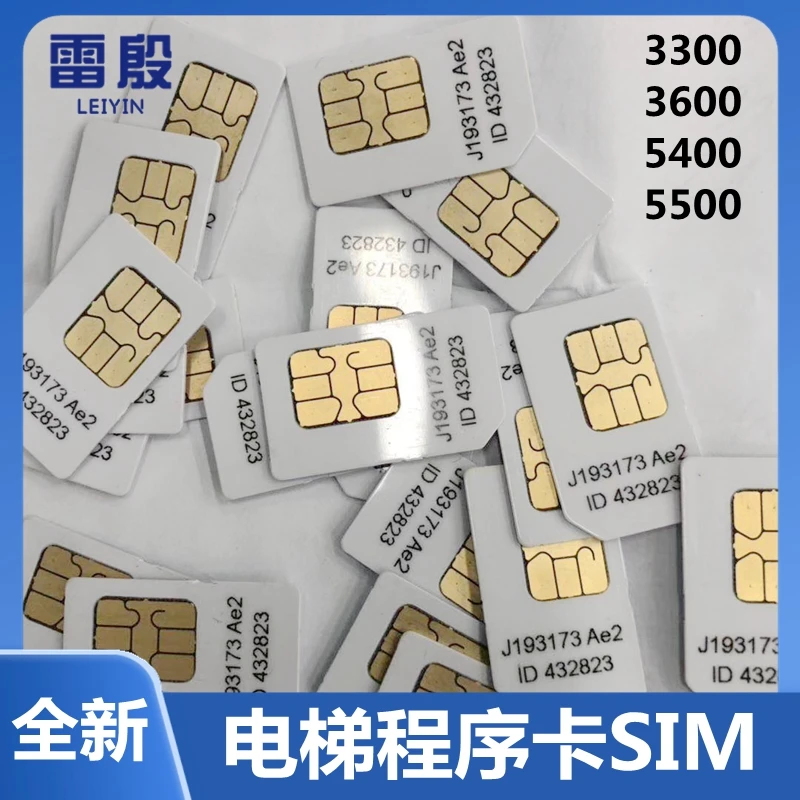 1pce 3300 5500 5400 3600 Elevator Control Cabinet Motherboard SIM Card Program Card 432823 Parts Tool