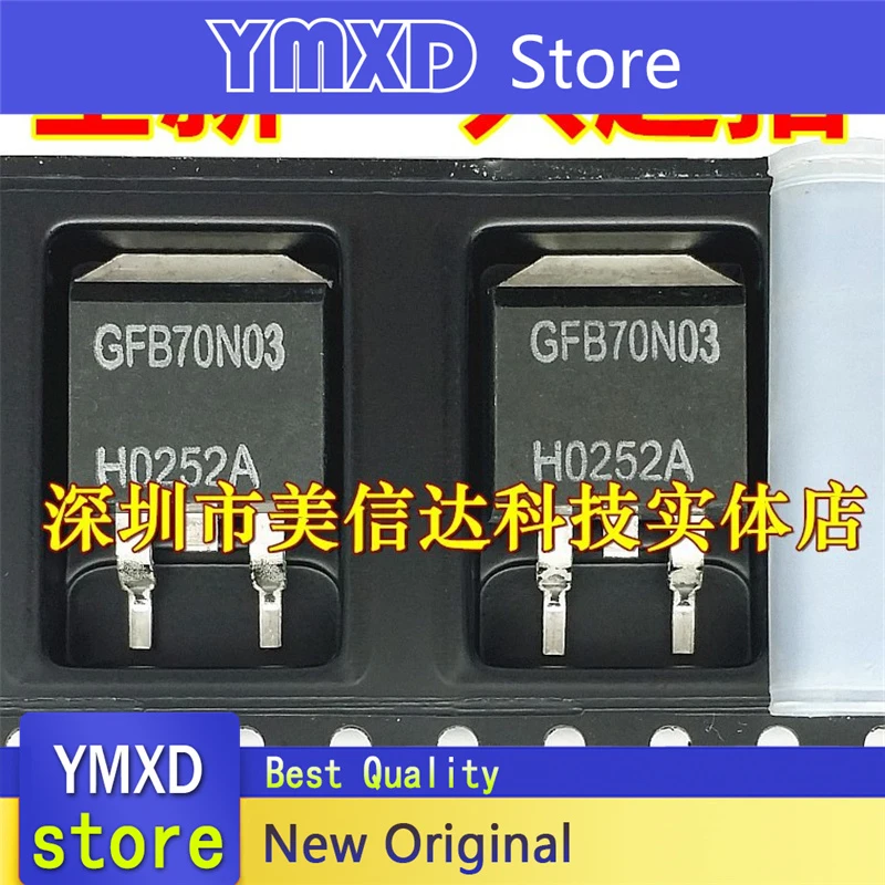 10 шт./лот новый оригинальный GFB70N03 70N03 70 A30V полевой эффект трубы в наличии