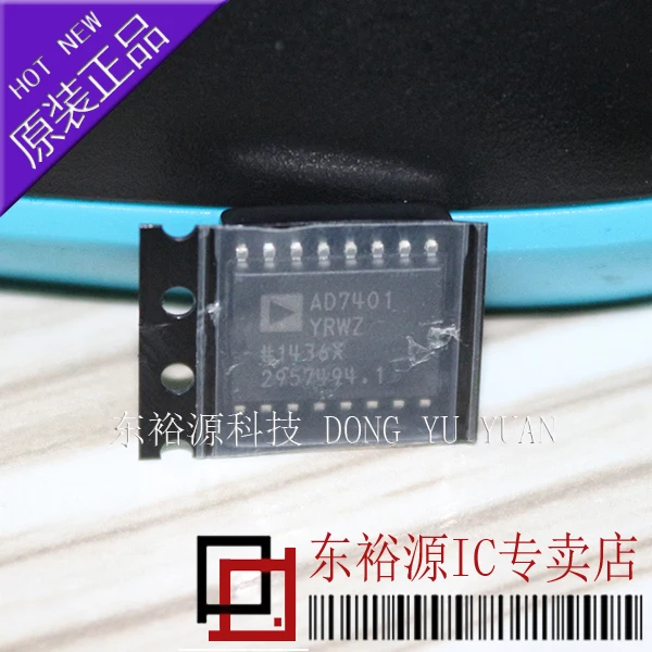 

Free shipping AD7401YRW AD7401YRWZ SOP16 5PCS