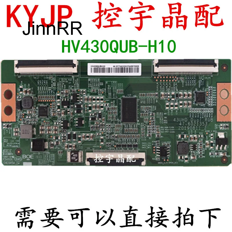 

HV430QUB-H10 New upgrade logic board For HV430QUB-H10 Logic board Strict test quality assurance