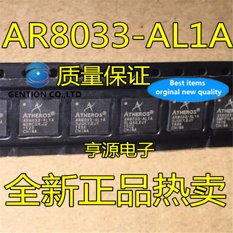 5Pcs AR8033 AR8033-AL1A QFN48 Ethernet chip  in stock  100% new and original