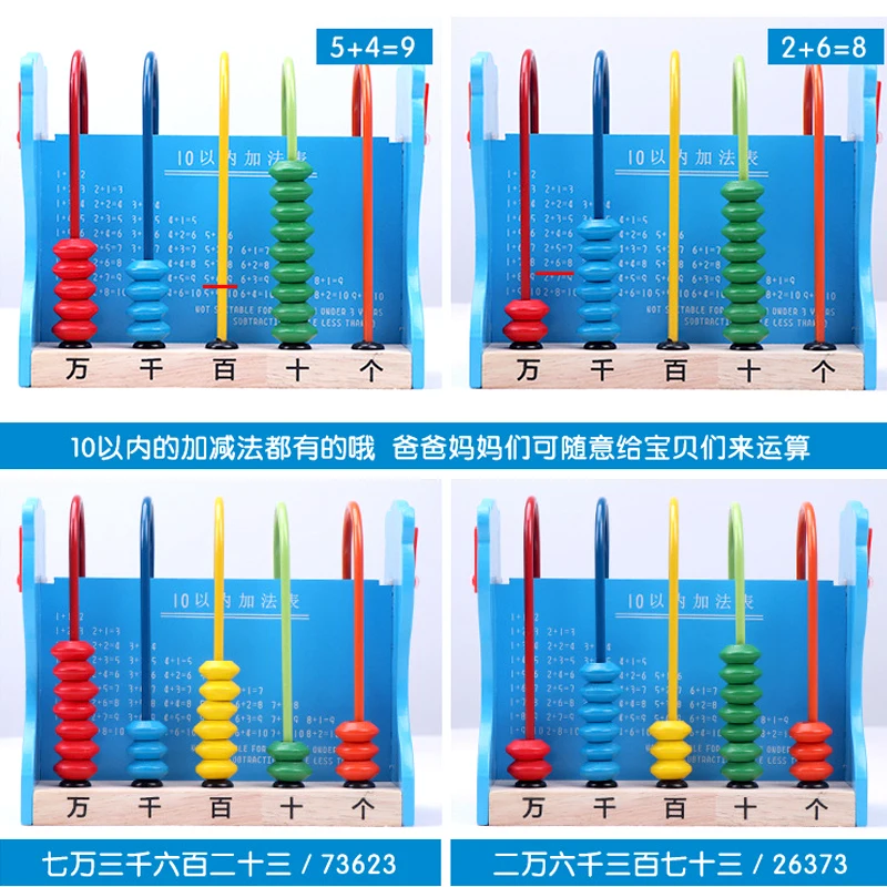 Children Counter Timer Mathematics School Studty Rubber wood