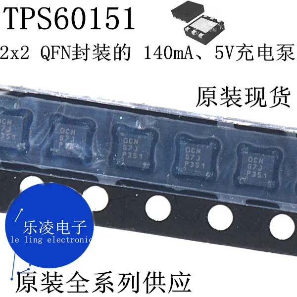 

Free shipping OCN TPS60151 TPS60151DRVR IC SON6 10PCS