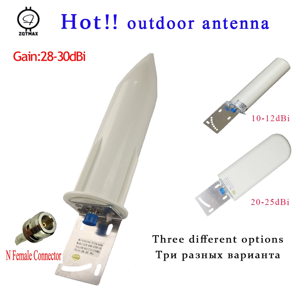 ZQTMAX signal booster outdoor antenna 10-30dBi N female for 2G 3G 4G LTE Mobile Phone Signal Amplifier GSM DCS UMTS LTE Repeater