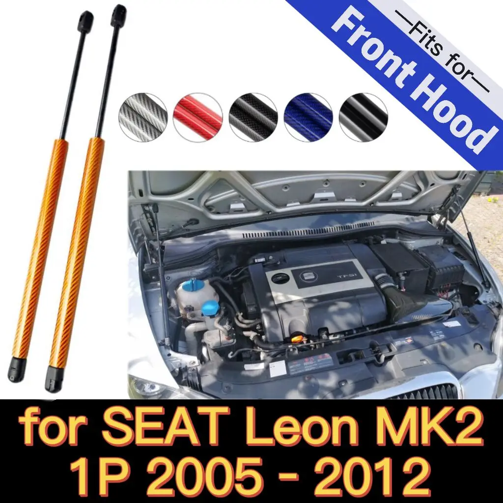 Amortyzatory maski silnika do SEAT Leon MK2 1P 2005-2012 Przednia maska silnika Modyfikacja amortyzatorów gazowych Amortyzator sprężynowy z włókna węglowego Amortyzator podnośnika