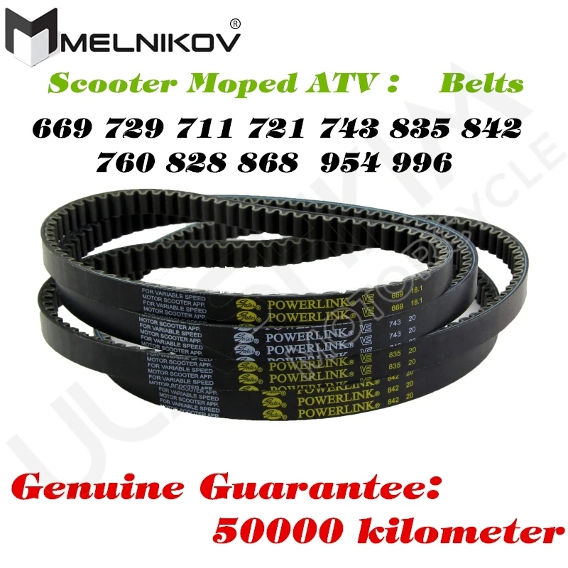 

SCOOTER MOPED ATV CVT JOG 50 90 CF YP 250 FOR YAMAHA 100CC DRIVE BELT GATES POWERLINK 139QMB GY6 50 80