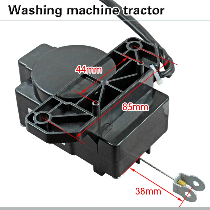 PQD-707A غسالة استنزاف صمام غسالة جرار غسالة استنزاف صمام المحرك