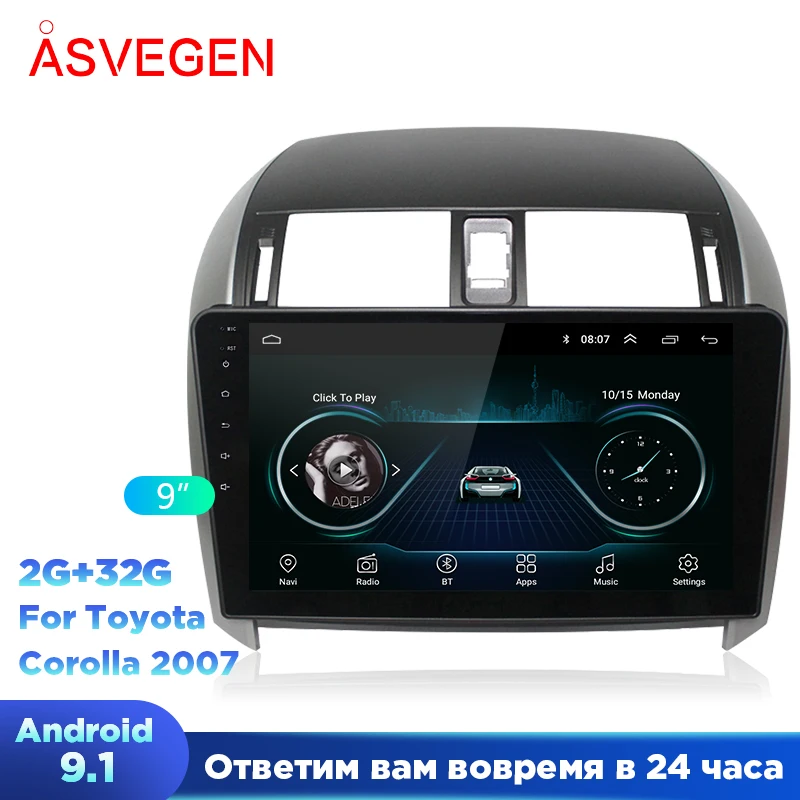 9 inch Android 9.0 Car Radio Quad Core WIFI Bluetooth Multimedia Player For 2007 Toyota OLD Corolla Auto Car Multimedia Player