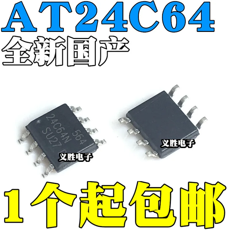 NEW AT24C64N AT24C64 AT24C64AN AT24C64BN SOP8 Memory, the memory integrated IC chip, ATMEL home furnishings