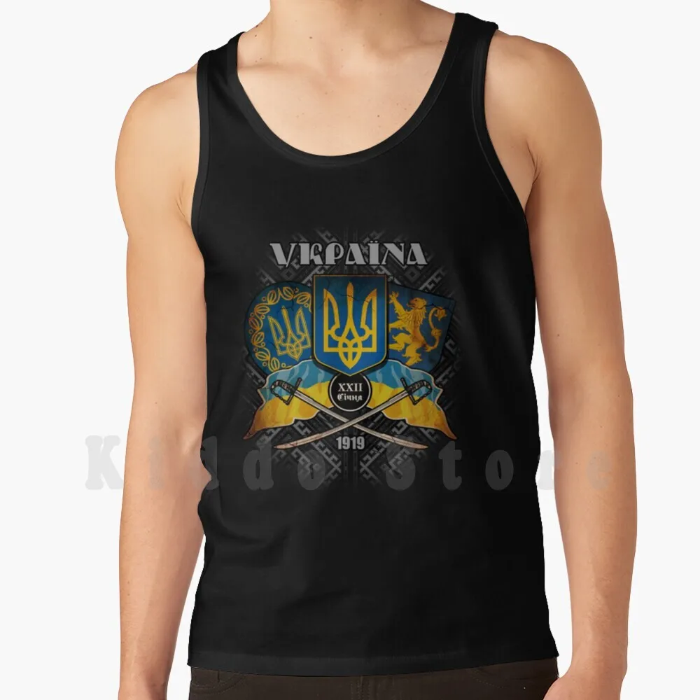 Day Of Unity Of Ukraine Tank Tops Vest Sleeveless Ukraine 1919 Day Of Unity Of Ukraine Right Sector Una Unso