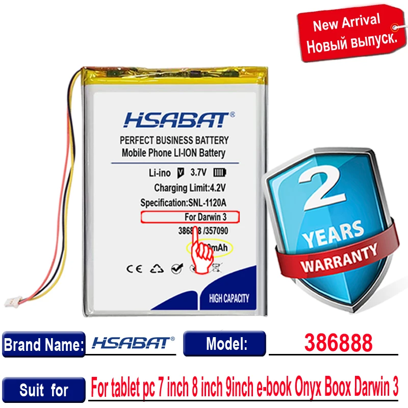 بطارية HSABAT 386888 4500mAh للكتاب أونيكس بوكس جيمس كوك بوكس الكتاب الإلكتروني أونيكس داروين 3 داروين 6 داروين 4 بطاريات