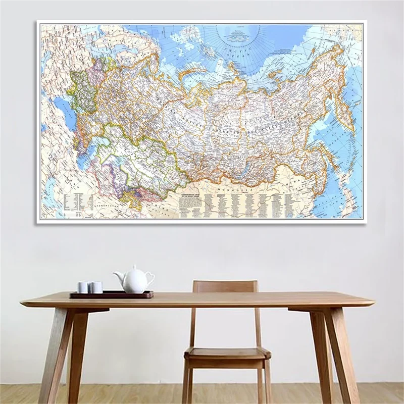 Póster de mapa del mundo antiguo, mapa del mundo antiguo de la Unión Rusa 1976, pegatina de pared de 150x100cm, impresiones para la decoración de la habitación y la Oficina del hogar