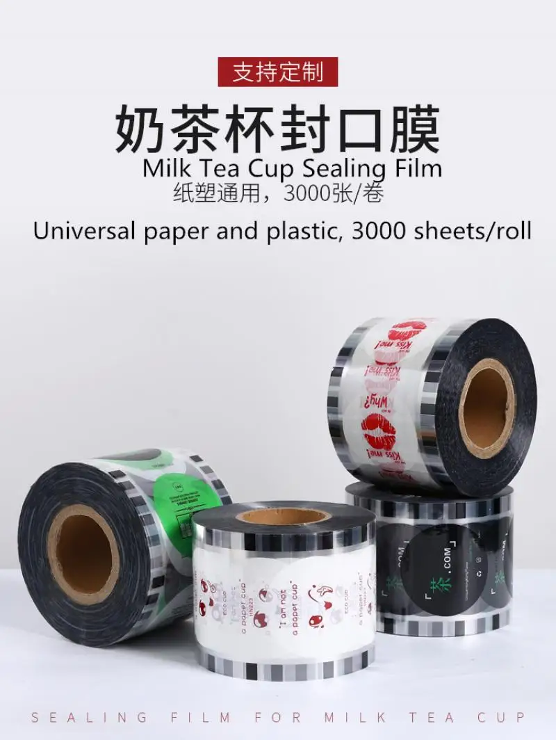 3000 pieces of universal sealing film paper plastic dual use plastic film milk tea shop special sealing film commercial