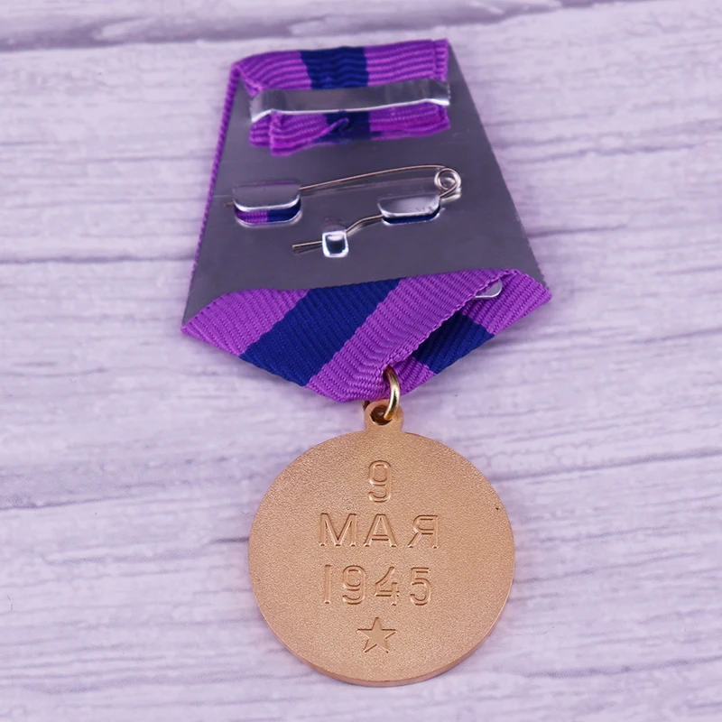 Medal 