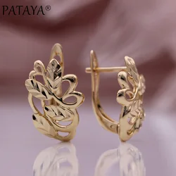 PATAYA New Metal Hollow Flower Unique Earrings 585 Rose Gold Color Women Drop Earrings High Quality Vintage Cute Fashion Jewelry