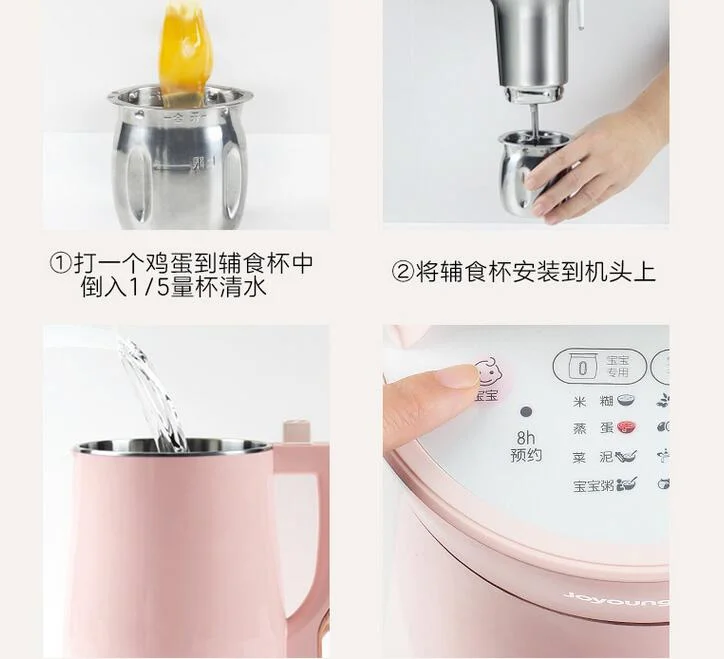 Joyoung Hộ Gia Đình Làm Sữa Đậu Nành DJ13B-D08D Cơm Dán Nhà Bổ Nhiệm Mama Cho Bé Bổ Sung Máy 1.2L Hồng 220V