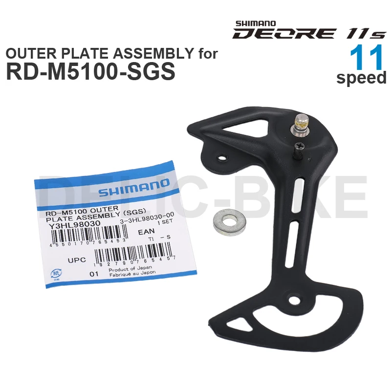 SHIMANO DEORE M5100  INNER / OUTER PLATE for RD-M5100-SGS Rear Derailleur Original Parts