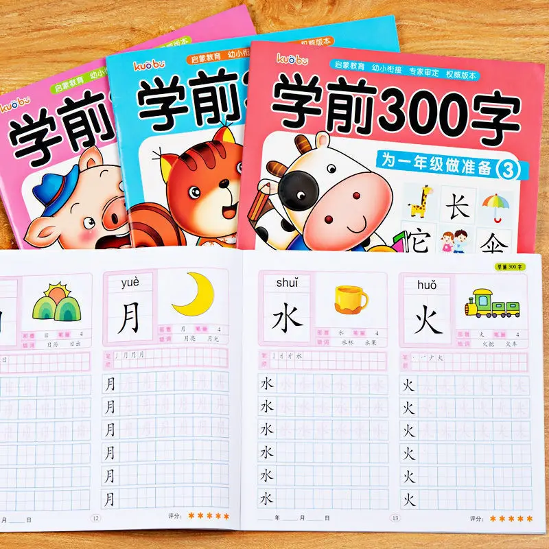 4本の就学前のアイデア300単語幼稚園書道ブックエクササイズブック小さな粘着性の誕生日ブック、トレーシングレッドブック