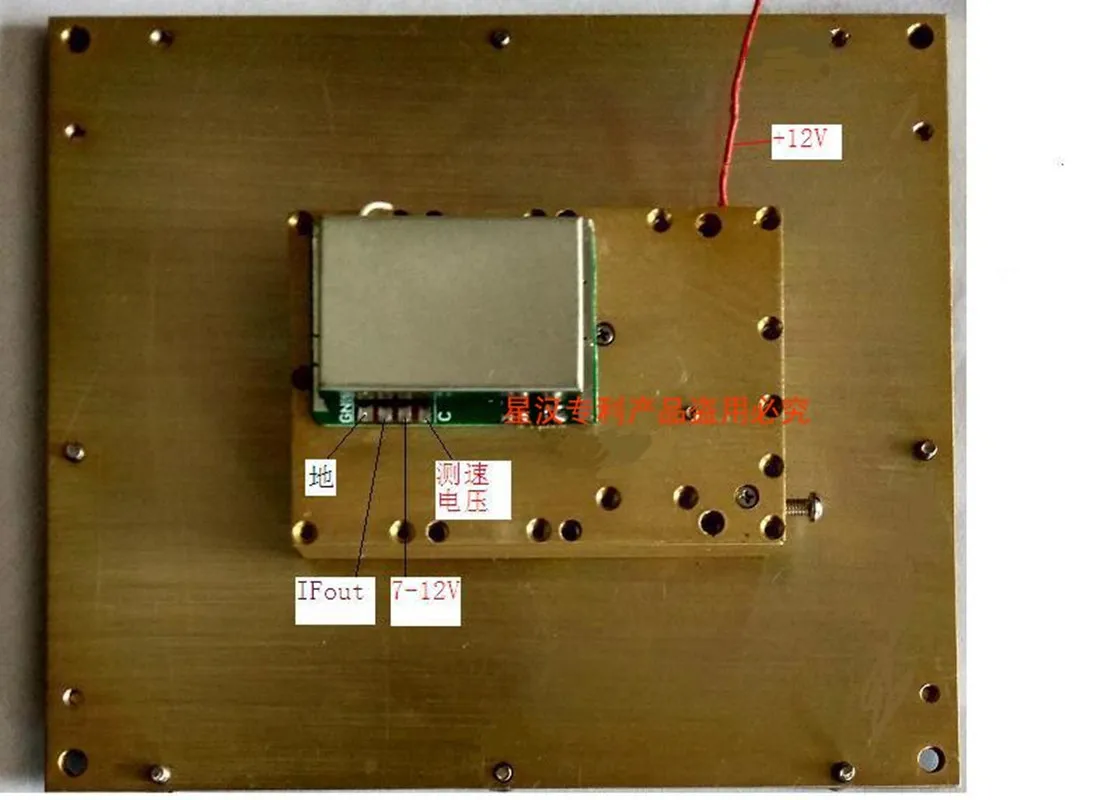 Long-distance 10.5G Doppler Velocity Radar Microwave Transceiver Module