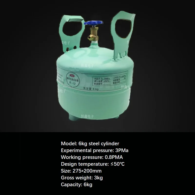 Air conditioner Refrigerator Freon Empty steel bottle Filling bottle Refrigerant filling container 3kg/6kg/8kg Reusable
