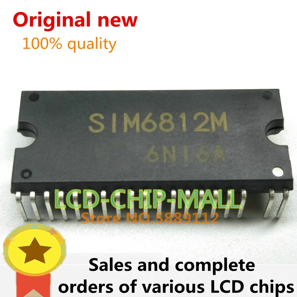 

1PCS SIM6812M SIM6812 DIPmokuai in stock 100%good