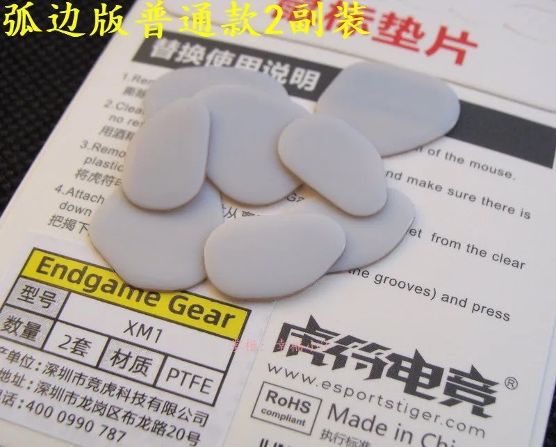 1 Pack Original ESPTIGER Mouse Feet Mouse Skates For Endgame Gear XM2 WE XM1 / XM1 RGB White Mouse Glides Curve Edge ICE Version