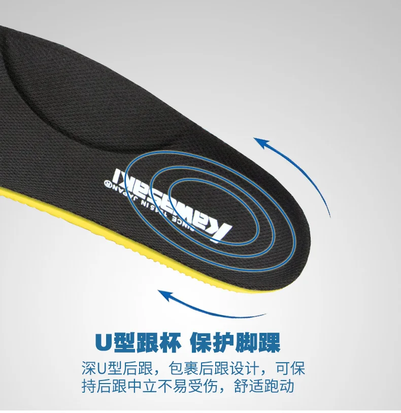 Kawasaki Breathable Insole For Men And Women Sweat-absorbing Breathable Sports Insoles CFT-26