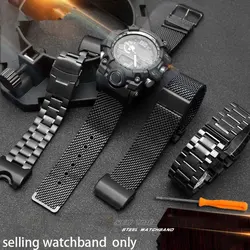 Stainless steel wristband for CASIO big mud king gwg-1000-1a / A3/1A1 GB/ GG Milan Bracelet men's wristband 24mm steel bracelet