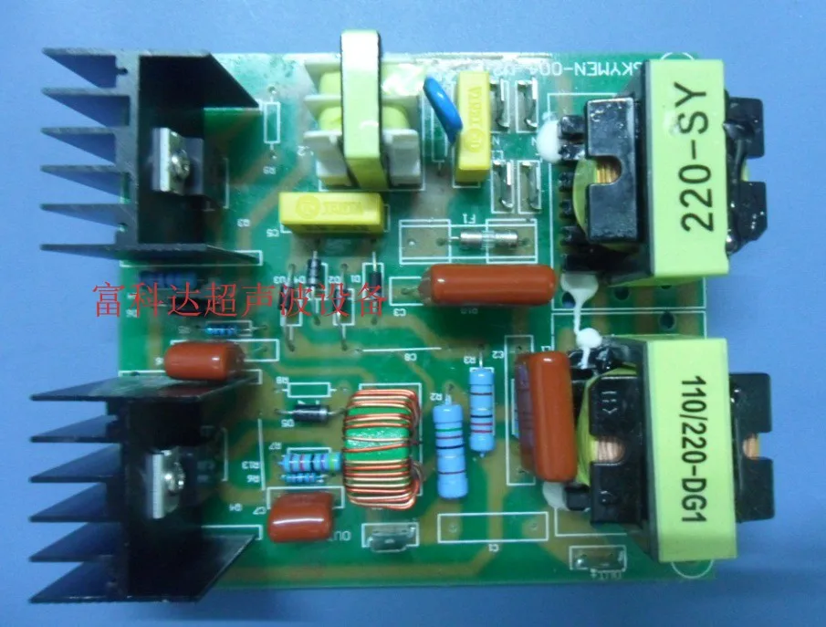 40K60W Power Adjustable Ultrasound Transducer Vibrator Drive Board Power Supply 120W Dishwasher Vibrator Generator