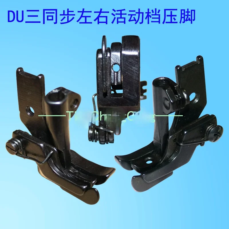 DU Three Synchronous Car 8B Left and Right Press Open Thread Ribs and Presser Foot Thick Material with Knife Movable File 6-7D