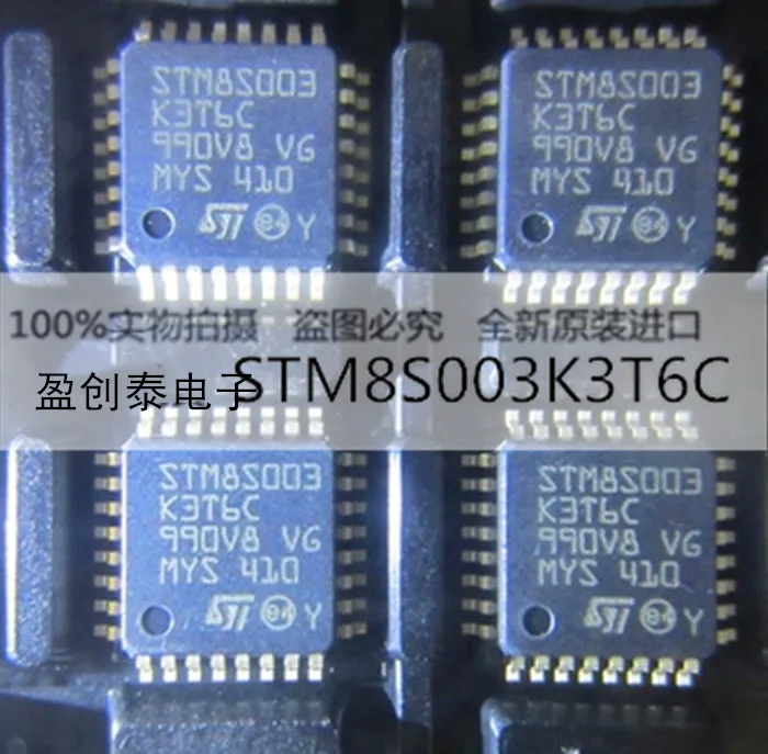 Stm8s003 stm8s003k3t6c chip lqfp-32 8-bit microcontroller