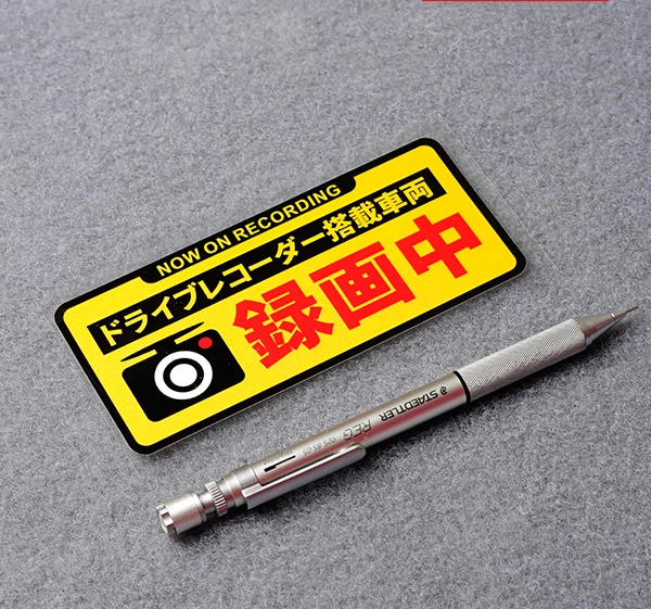 1PCS Caution Label Warning Now on Recording Camera Car Styling Vinyl Decals Japanese Local Version Auto Window Prompt Stickers