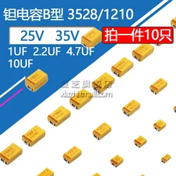 1210/3528 Type B Case Tantalum Capacitors 6.3v 10v 16v 25v 35v 1uf 2.2uf 4.7uf 10uf 22uf 33uf 47uf 100uf  220uf 105 106 107 226