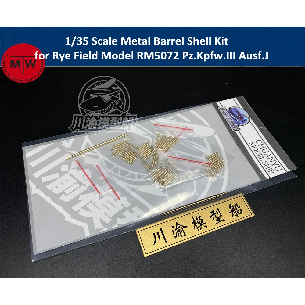 

1/35 Scale Metal Barrel Shell Kit for Rye Field Model RM-5072 Pz.Kpfw.III Ausf.J Tank CYT041