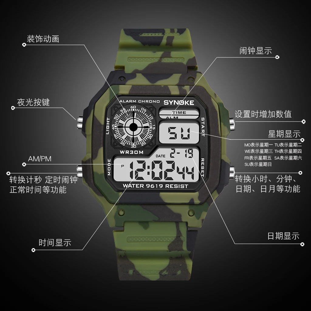 SYNOKE Sports Kids Watches Military Waterproof Luminous Multifunction Camouflage Students Wristwatches Children Watch Relogio