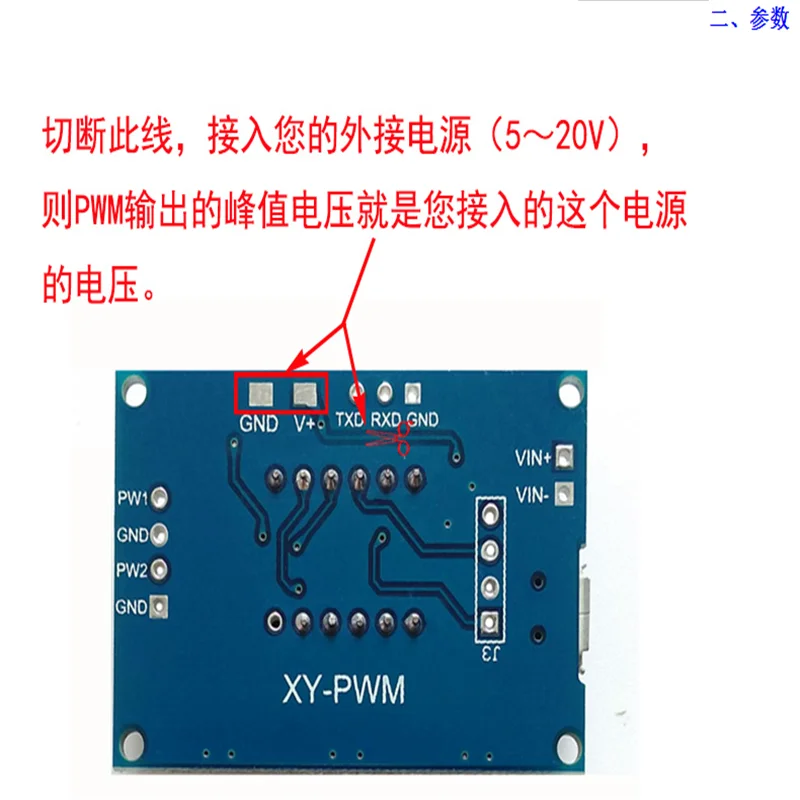 2-дневной рабочий цикл с регулируемым модулем, генератор частоты импульсов квадратной волны, шаговый двигатель