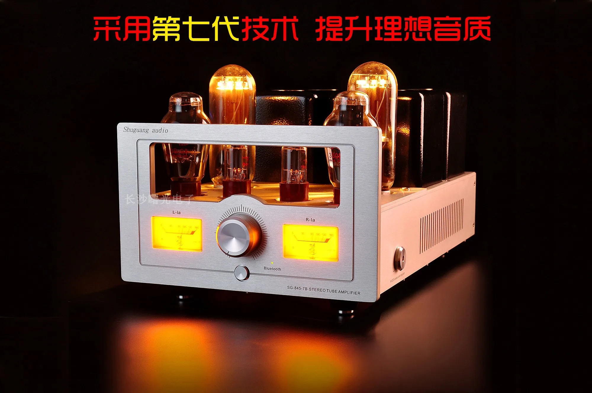 

SHUGUANG 300B PUSH 845 Hifi Single-ended Tube Amplifier, 21W+21W Amplifier With Bluetooth Version, Frequency Response 20-25kHz