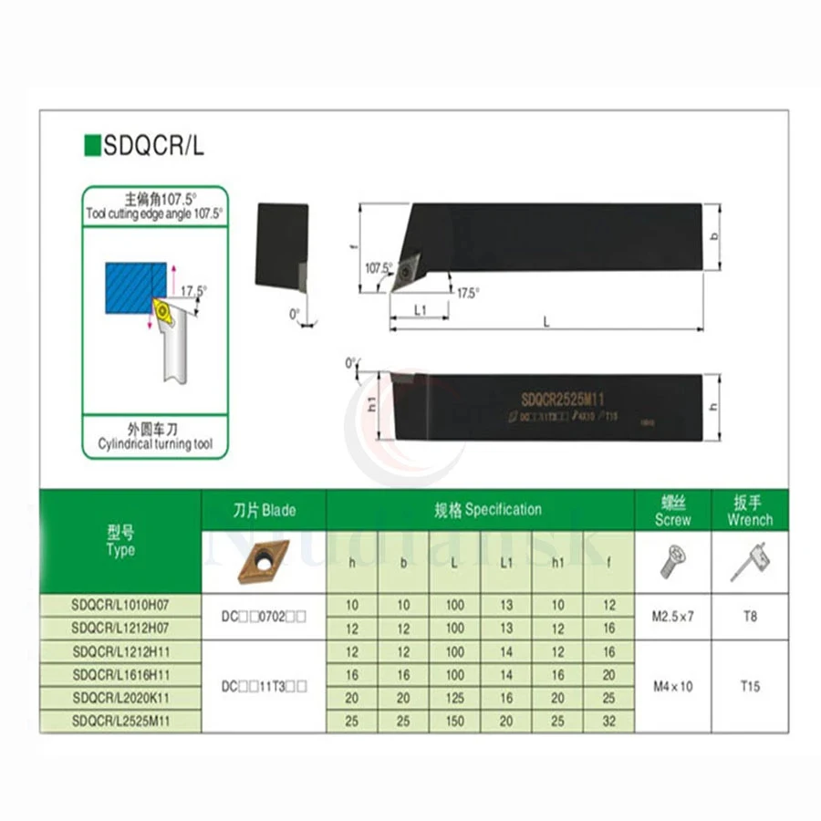 Embutida 107.5 ° de usinagem de precisão, suporte de ferramentas de giro externo, corresponde a inserção de torno cnc com carboneto dcmt 55 °